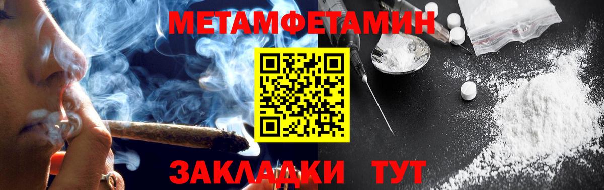 Красноармейск  Amphetamine VHQ  Амфетамин  Вход с VPN 