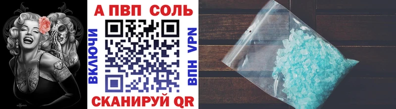 A-PVP СК КРИС  ОМГ ОМГ вход  Красноармейск 