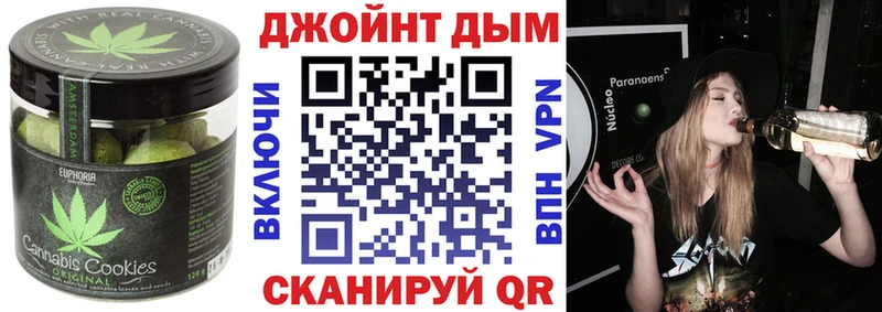 ссылка на мегу ТОР  Красноармейск  Печенье с ТГК марихуана 
