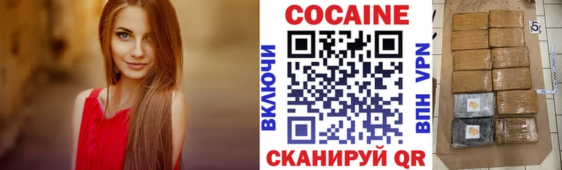 Cocaine Эквадор  хочу наркоту  Красноармейск 