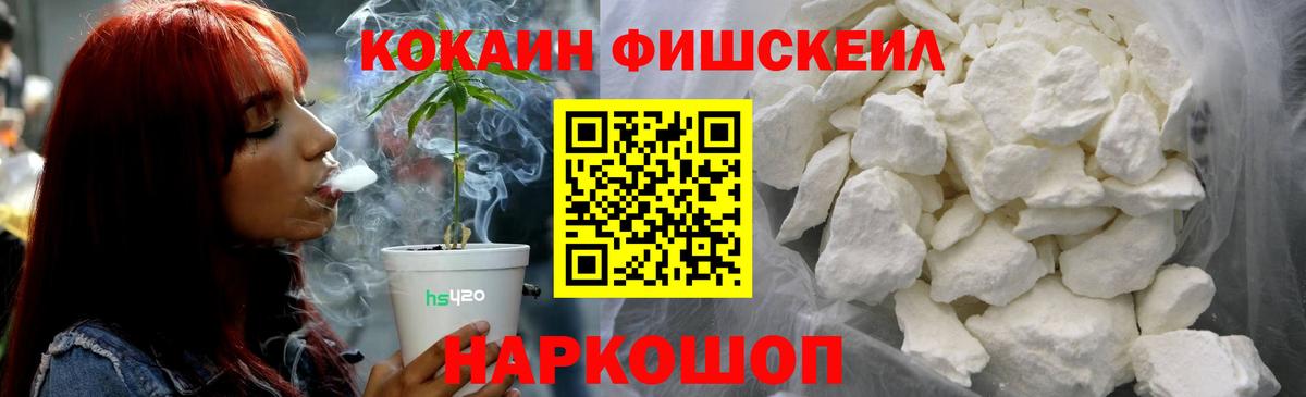 Гашиш  Красноармейск  Кодеин  МЕФ   Вход с VPN  Кокаин  MDMA 