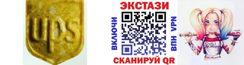 закладки  Красноармейск  Ecstasy бентли 