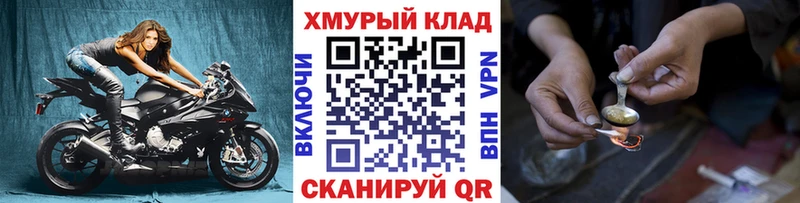 наркотики  Красноармейск  ГЕРОИН афганец 