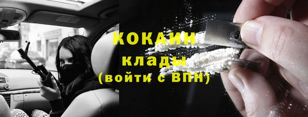 герыч Абинск