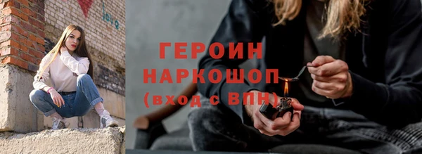 кокаин VHQ Пролетарск