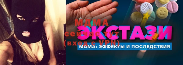 ПСИЛОЦИБИНОВЫЕ ГРИБЫ Алексеевка