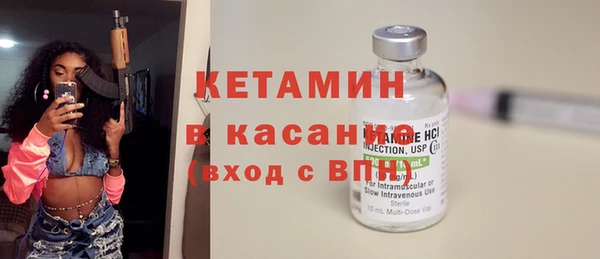 мяу мяу кристалл Абаза