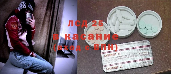 мескалин Протвино