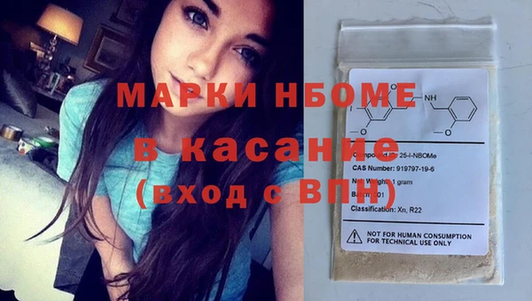 кокаин VHQ Пролетарск