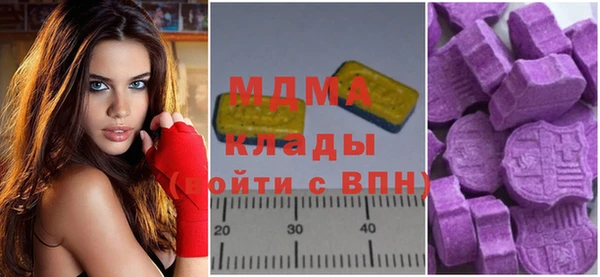 ПСИЛОЦИБИНОВЫЕ ГРИБЫ Алексеевка