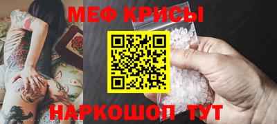 мяу мяу мука Кандалакша