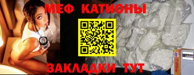 мяу мяу мука Кандалакша