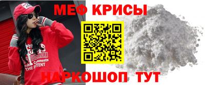 мяу мяу мука Кандалакша