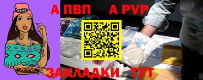 мдпв Канаш