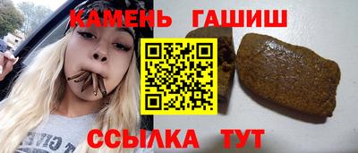 индика Камышлов
