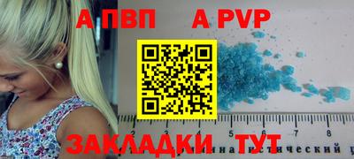 мдпв Канаш