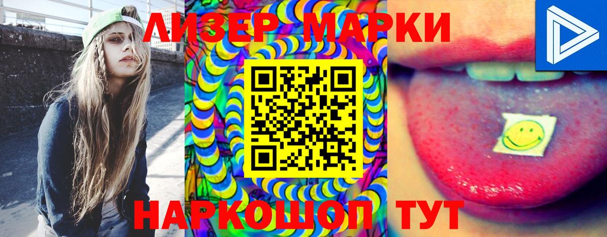 Красноармейск  Лсд 25 экстази кислота  Вход с VPN  Лсд 25 экстази ecstasy 