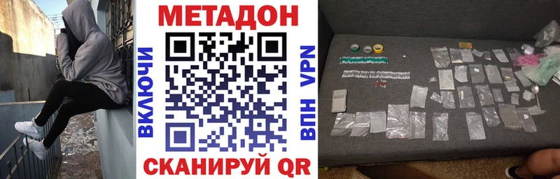 Метадон мёд  кракен зеркало  Красноармейск 
