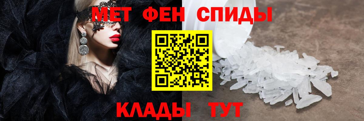 Первитин Декстрометамфетамин 99.9% Красноармейск