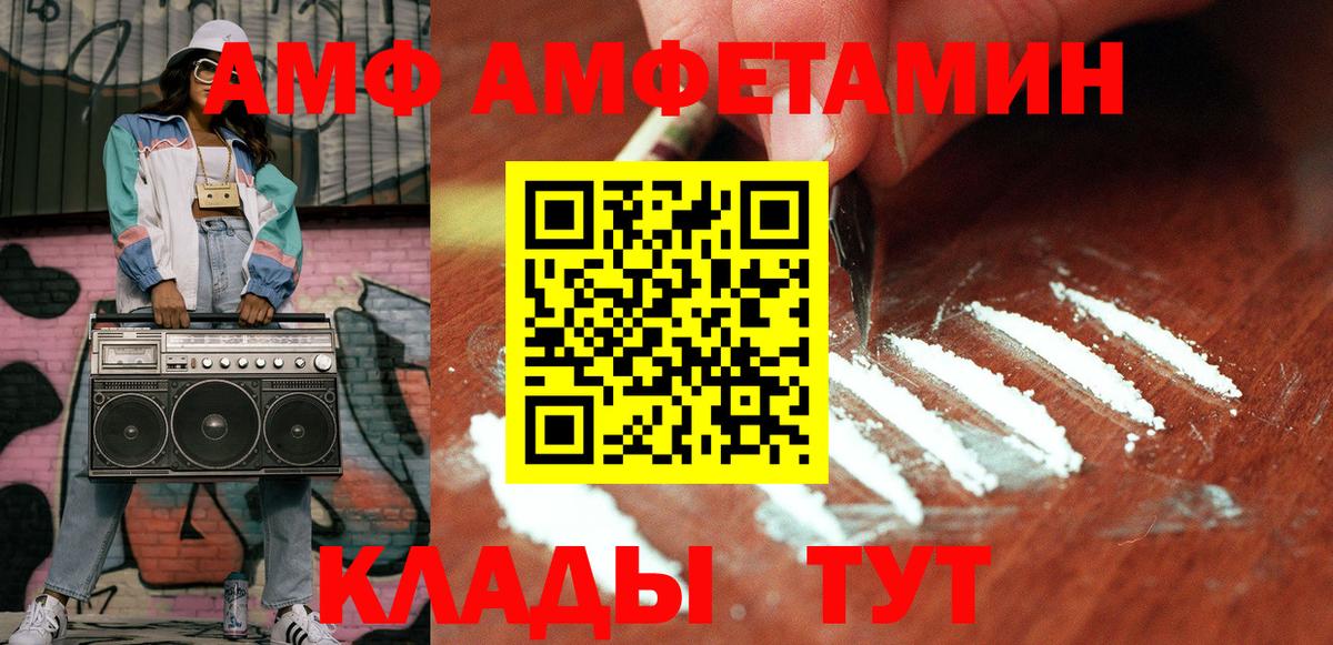 Метамфетамин пудра  Метамфетамин пудра  Вход с VPN  Красноармейск 