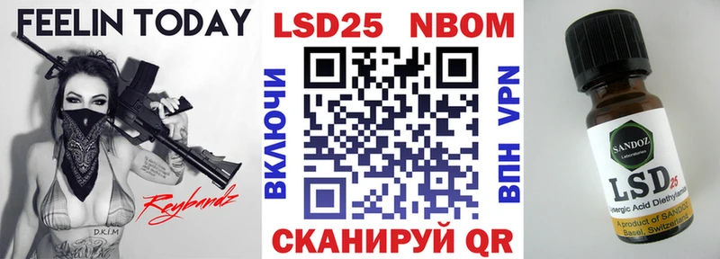 Наркотические марки 1,5мг  купить   Красноармейск 