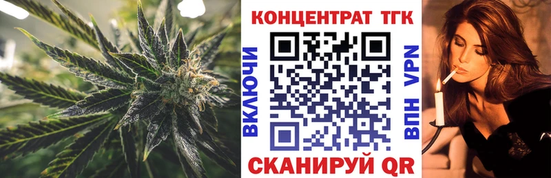 купить наркотики сайты  площадка телеграм  Дистиллят ТГК вейп с тгк  Красноармейск 