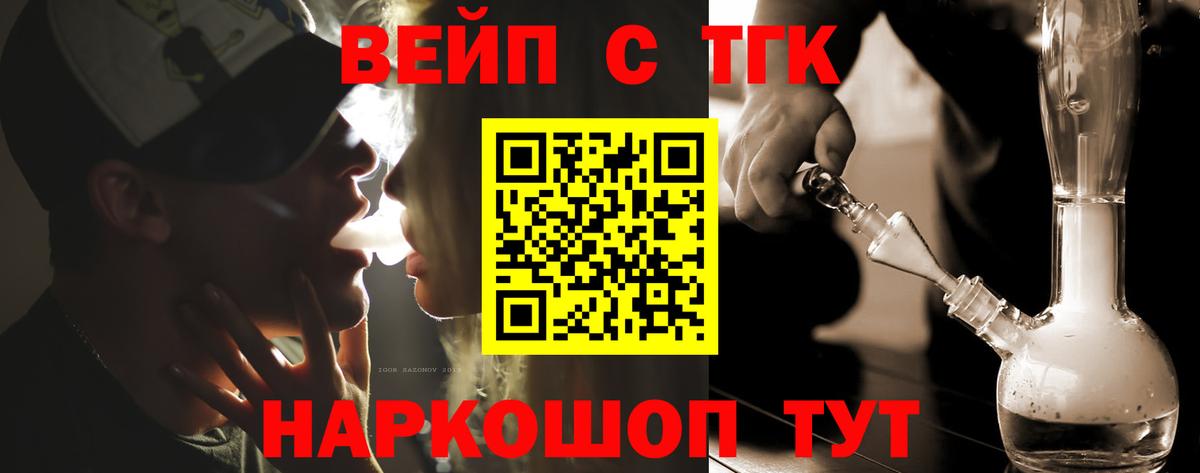 Дистиллят ТГК концентрат Красноармейск