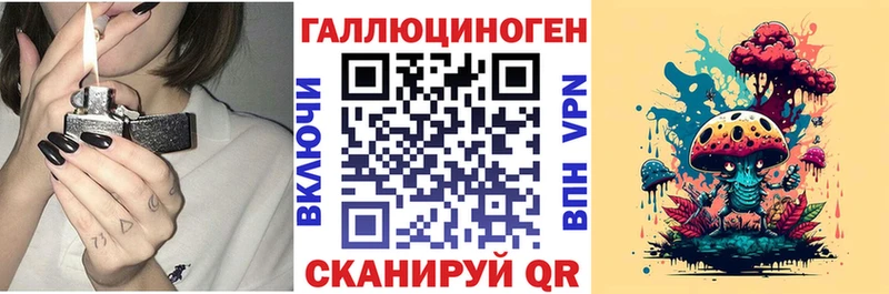 mega онион Красноармейск Псилоцибиновые грибы MAGIC MUSHROOMS