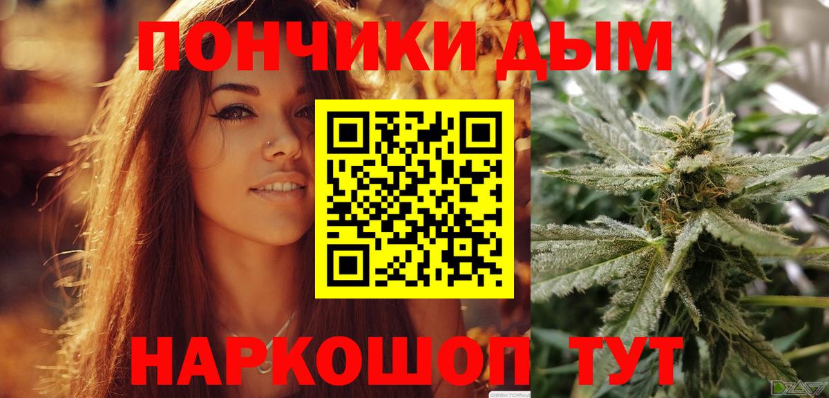 Шишки марихуана ГИДРОПОН Красноармейск