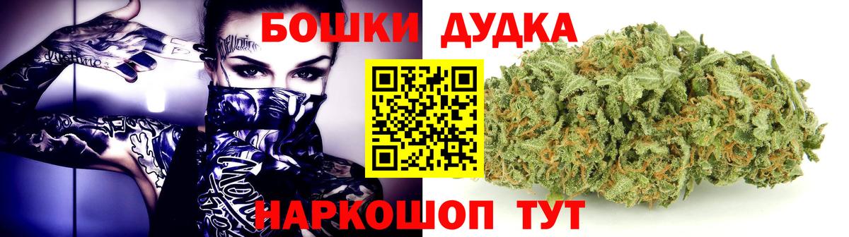 МАРИХУАНА THC 21%  Бошки марихуана марихуана  Красноармейск  Бошки марихуана THC 21%  Вход с VPN  МАРИХУАНА конопля 
